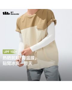 beneunder Cooling Breathable Sun Protection Arm Sleeves for Men Driving Outdoor Cycling AL375 Soft White XL