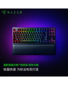 【Live】Razer Huntsman V2 Tenkeyless Linear Optical Switch Mechanical Keyboard, Wired Gaming Keyboard, RGB Backlit, 87 Keys, with Wrist Rest