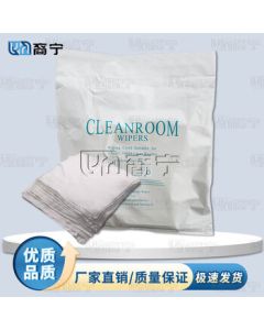 Yining Gun Cleaning Cloth, Ultra-Fine Fiber Lint-Free Industrial Wiping Cloth, Dust-Free Non-Shedding Fabric, 1004D/S4 Size 10*10cm 600 Pieces