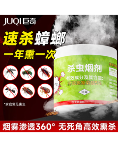 Juqi Household Smoke Insecticide for Chikungunya Prevention, Home Cockroach Fumigation Smoke Bomb, Complete Cockroach Extermination