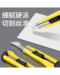 Bangwo Multi-functional Box Cutter Paper Knife Cutting Knife Wallpaper Knife Large Size Unit: Piece