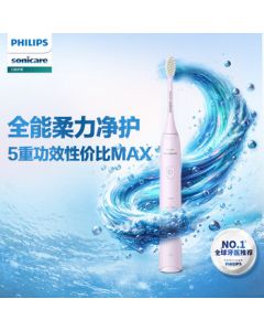 Philips (PHILIPS) Electric Toothbrush S3 for Adults, Soft Bristles Gentle Whitening Brush Head, 5-in-1 Treasure Brush, Absolutely Purple HX2471/02