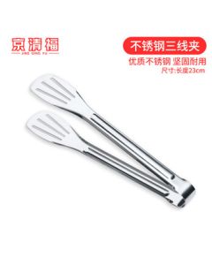 Jingqingfu Hotel Buffet Tongs 304 Stainless Steel Food Tongs Serving Tongs Barbecue Tongs Serving Clamp Three-Line Clamp 23cm