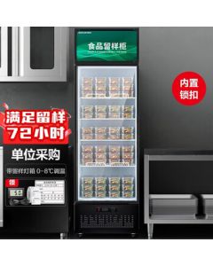 Demashi Food Sample Storage Cabinet, School Kindergarten Company Canteen Fruit and Vegetable Freshness Sample Refrigerator, Freshness Cabinet, Chiller Freezer Display Case LG-300ZBL1