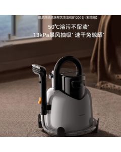 Deerma Fabric Cleaning Machine BY200 S - High-Temperature Hot Water, High-Pressure Cleaner for Carpets, Sofas, Mattresses, Range Hoods, Windows, and Whole-House Multi-Functional Cleaning Tool
