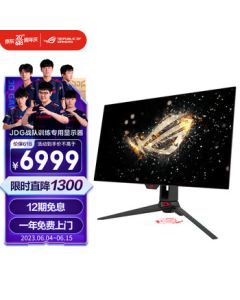 ASUS ROG 27-inch 2K Monitor 240Hz 0.03ms Gray-to-Gray HDR10 G-SYNC Compatible Gaming Esports Monitor PG27AQDM Ultra-Fast 27 OLED Monitor