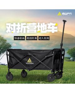 CuoShan Outdoor Camping Wagon Foldable Picnic Cart Tent Equipment Pull Rod Cart Convenient W-03 Black