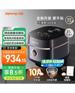 Joyoung Space 0-Coating 2L 1-2 Person Non-Coating Rice Cooker with Ultra-Hardened 316L Stainless Steel Inner Pot, IH Electromagnetic Heating & Far-Infrared Top Heating 20N7U