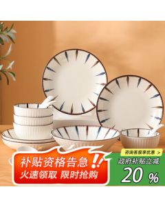 Kagawa-ya Japanese-style Tableware Set, Underglaze Ceramic Bowl and Plate Set, 18-Piece Dinnerware Set with Bowls and Chopsticks, Mid-Autumn Festival Gift