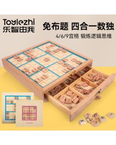 Toylezhi Sudoku Chess 4-in-1 Educational Toy for Kids Ages 5-10, Brain Training Game for Elementary School Boys