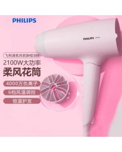 PHILIPS Hair Dryer, Household Electric Hair Dryer with Constant Temperature Care, High Power Fast Drying, Ionic Hair Care BHD388/05