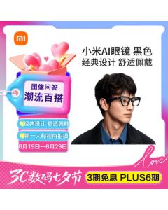 Xiaomi (MI) AI Glasses Black Standard Edition - Camera Glasses, Wireless Smart Glasses, Bluetooth Voice Call Glasses, Smart Q&A Unisex, Photo Translation Glasses