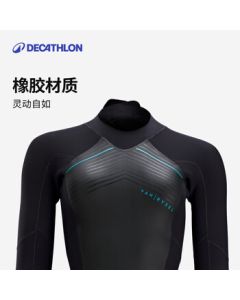 Decathlon Men's Triathlon Wetsuit Cycling Jersey Diving Suit Snorkeling Swimsuit-4169673