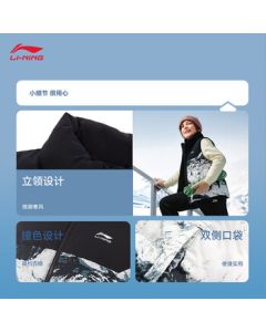 Li Ning Down Vest for Teens, Unisex Fashion Contrast Color 85% Duck Down Stand Collar Vest YMRU015