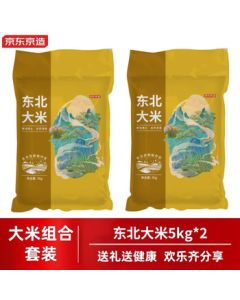 Jingdong Homemade Pearl Rice Small Round Grain Rice from Northeast China, Freshly Harvested Season Rice 5kg*2 Bags (20 Jin) with Rich Aroma