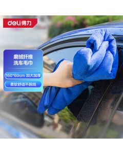 Deli Microfiber Car Cleaning Towel, Large Dual-Use Home & Auto Wiping Cloth, Water-Absorbent Car Wash Towel 160*60cm