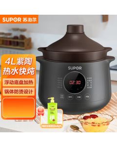 SUPOR Electric Stew Pot + Free Dishwashing Liquid, 4L Large Capacity, Electric Steamer, Soup Pot, Stew Pot, Porridge Pot, DG40YC36 Purple Clay Inner Pot with Tajine Lid