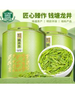 Zhonggu Yupin Tea Longjing Green Tea 2025 Premium New Tea Pre-Ming First Harvest Tender Buds Mid-Autumn Festival Gift Box 300g