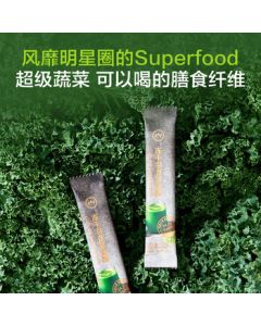 Member's Selection Freeze-Dried Kale Powder 3g*20 Sticks, Vegetable Powder Green Juice Freeze-Dried Process, Fitness Dietary Fiber Meal Replacement Powder