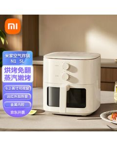 Xiaomi (MI) Air Fryer N1, Multi-functional Electric Fryer for Home Use, Micro Steam Tender Roasting, Transparent Visual Design No Need to Flip, Non-Stick Metal Inner Cavity, Large 5L Capacity