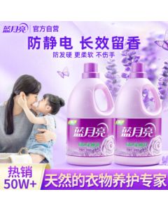 Blue Moon Fabric Softener Lavender Scent 3kg*2, Soft & Skin-Friendly, Anti-Static, Long-Lasting Fragrance for 12 Days