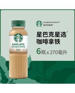 Starbucks Star Select Ready-to-Drink Coffee 270ml*6 Bottles Family Pack Coffee Latte AJ0698-1