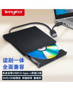 TENGFEI USB Optical Drive External DVD Drive Type-C External DVD Burner DVD Content Copying Mobile Drive CD/DVD External Drive Compatible with Laptops and Desktops
