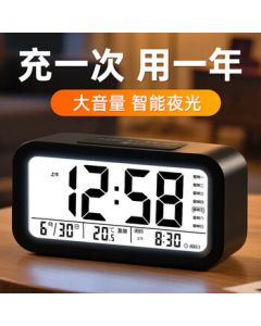 BBA Alarm Clock - Rechargeable High-Volume Smart Electronic Alarm with Voice Time Announcement, 2025 New Model for Kids & Students, Essential Desktop Clock for School/College (Black)