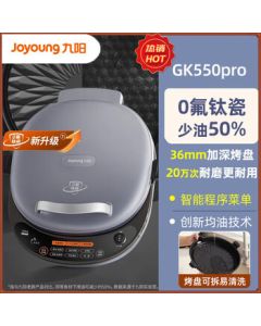 Joyoung 36mm Deepened and Enlarged Electric Pancake Maker with Double-Sided Heating, Detachable Lower Plate, Automatic Temperature Control, Smart 0-Fluoride Titanium Ceramic Non-Stick Coating GK550Pro