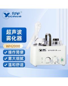 Yuehua WH2000 Ultrasonic Nebulizer for Medical and Home Use - Adults & Children with Rhinitis, Dry Eyes, Asthma, Pharyngitis, Cough, and Eye Conditions