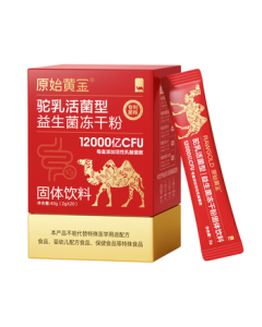 Original Gold Probiotics Freeze-Dried Powder for Adults, Children, and Elderly - Gut Health, Constipation Relief, Camel Milk Powder with Live Bacteria, 2g x 20 Sachets