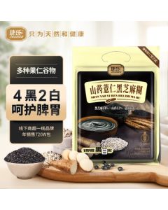 Jieshi Yam, Barley, and Black Sesame Paste 680g - Nutritious Breakfast for Middle-Aged and Elderly, Whole Grain Satiety Meal Replacement Powder