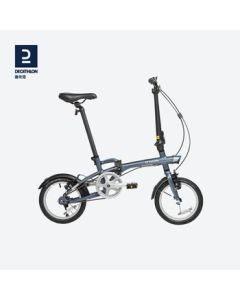 Decathlon 14-inch Folding Single-Speed Bike for Leisure and Commuting, Lightweight, Silver Gray, 14 Inches 4066798