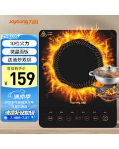 Joyoung Induction Cooker Electric Ceramic Stove 2200W High Power One-Button Stir-Fry Waterproof Hot Pot Set with Timer Function 21HEC05