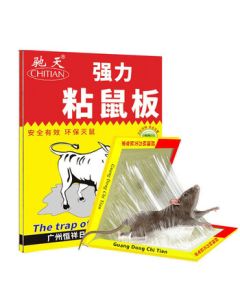 Chiteng Strong Glue Mouse Trap Sticky Board for Home Use, 220*350mm, Single Pack