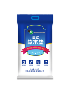 Zhongyan High-Efficiency Water Softener Salt 10kg*2 [Special Salt for Water Softeners] Softens Water, Prevents Scale, Protects Appliances