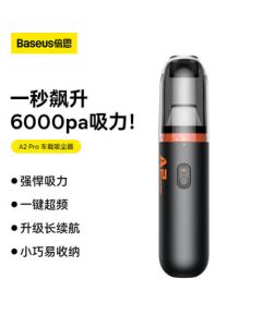 Baseus A2Pro Car Vacuum Cleaner (6000pa)