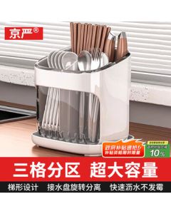Jingyan Chopsticks Holder Kitchen Spoon and Chopsticks Storage Box with Drainage, Anti-Mold Chopsticks Container, Utensil Organizer
