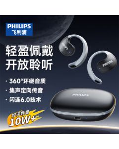 PHILIPS Bone Conduction Concept Bluetooth Headphones OWS Open-Ear TAT2708