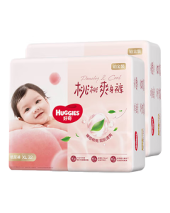 Huggies Platinum Peach Pants Diapers XL64 Pieces (12-17kg) Extra Large Size Pants【Cooling & Breathable】