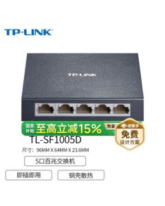 TP-LINK 5-Port Fast Ethernet Switch 4-Port Surveillance Network Cable Splitter Metal Housing TL-SF1005D