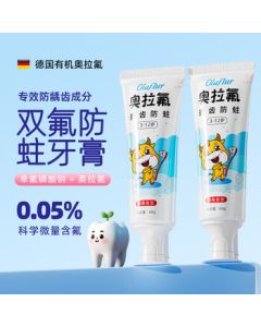 Little Adventure German Olafluor Children's Toothpaste 60g with Fluoride for Cavity Prevention & Teeth Strengthening, Ages 3-12, Strawberry Flavor