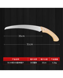 Yinghui Wooden Handle Hand Saw Tree Saw Carpenter Quick Saw Manual Cutting Tool Camping Outdoor Tool