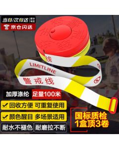 Tengchi Warning Line Safety Barrier Tape, Construction Fence Retractable Warning Rope, Thickened 100m CY4376