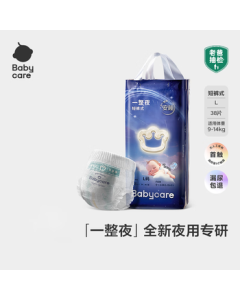 babycare Overnight Pull-Up Pants for Babies - High Absorbency Breathable Diapers, Size L, 4 Packs (152 Count), for 9-14KG