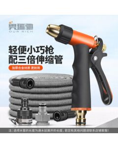 Aoruichi Home High-Pressure Tap Water Car Wash Gun with Retractable Hose H3+ 15m Hose When Water Flows