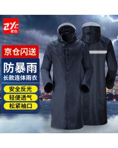 ZYE Long Trench Coat Style Raincoat for Security, Hiking, and Fishing - Waterproof Rain Poncho 032 Navy Blue 3XL