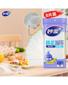 MiaoJie Cotton Soft Cleaning Cloth 30*30cm 8-Pack, Kitchen Dish Towel with Super Absorbent, Oil-Resistant Household Cleaning Tool