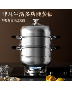 KSISE Multi-Layer Steamer Pot KG245430ZG
