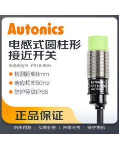 Autonics Inductive Cylindrical Proximity Switch 3-Wire Cable 2m Sensing Distance 8mm NPN PR18-8DN